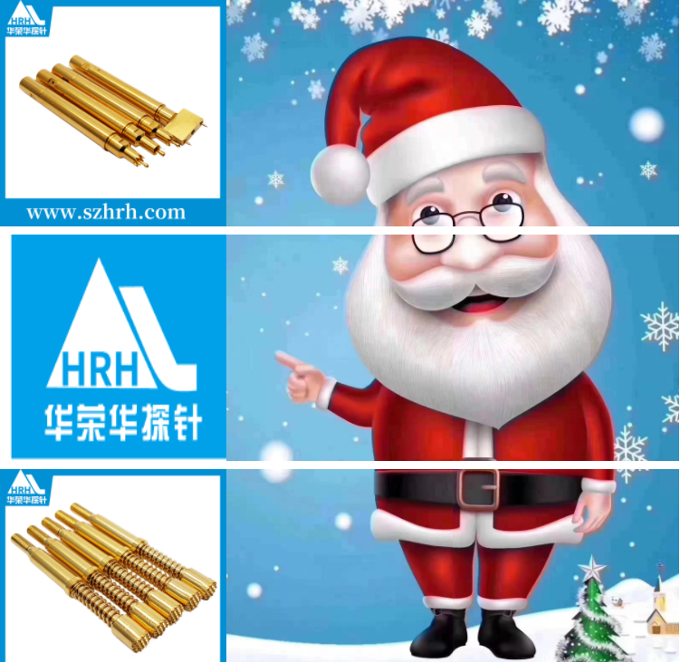 華榮華全體員工祝大家圣誕快樂(lè)！