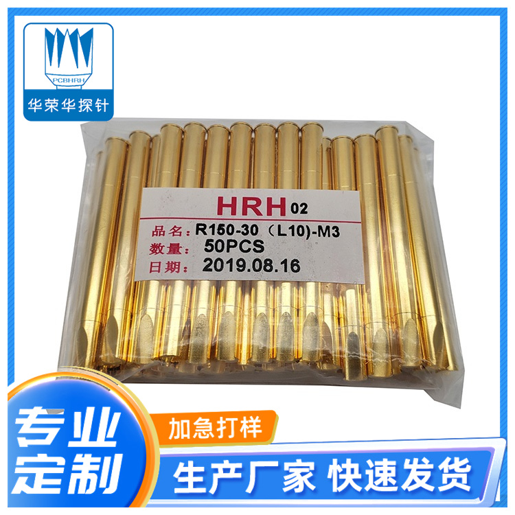 線(xiàn)束探針R150-30(L10)-M3