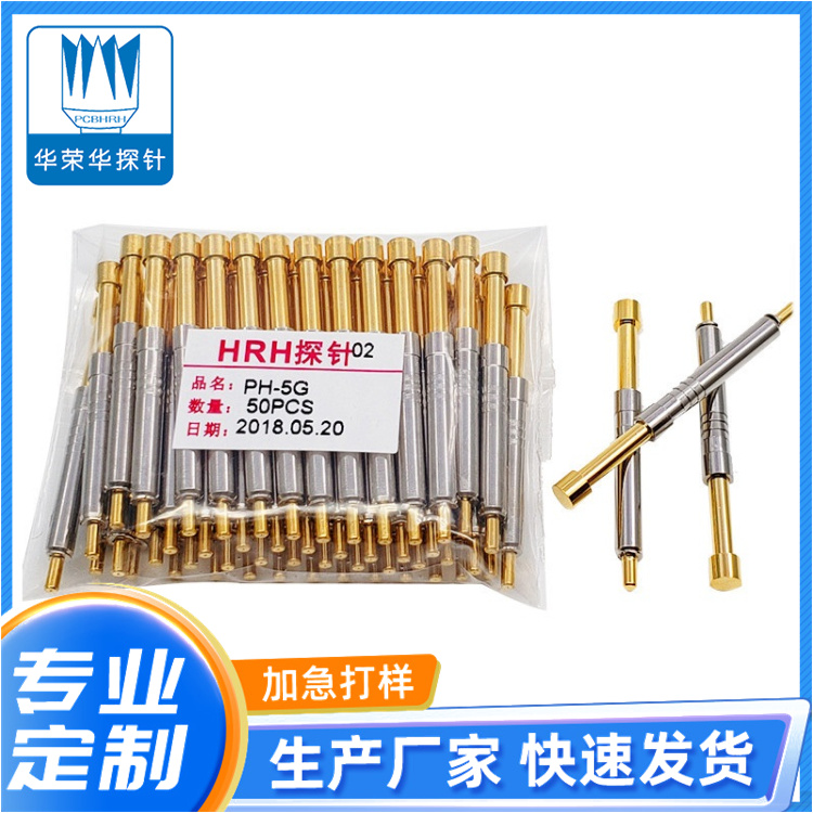 測試探針PH-5G、5G 46