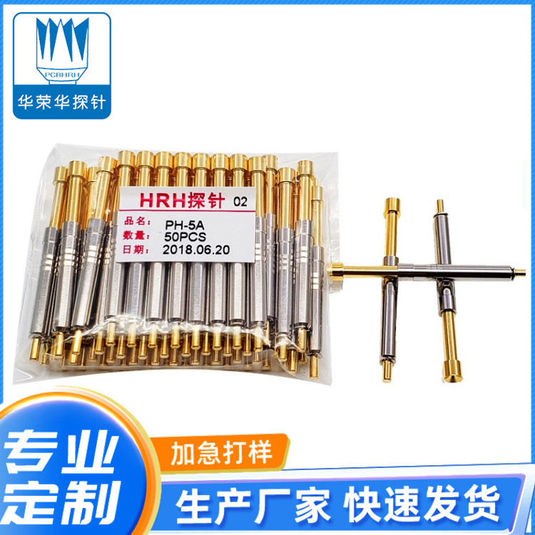 測試探針PH-5A、A1